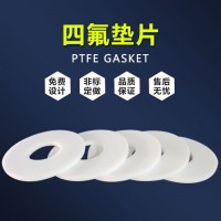 聚四氟乙烯密封圈，四氟墊片